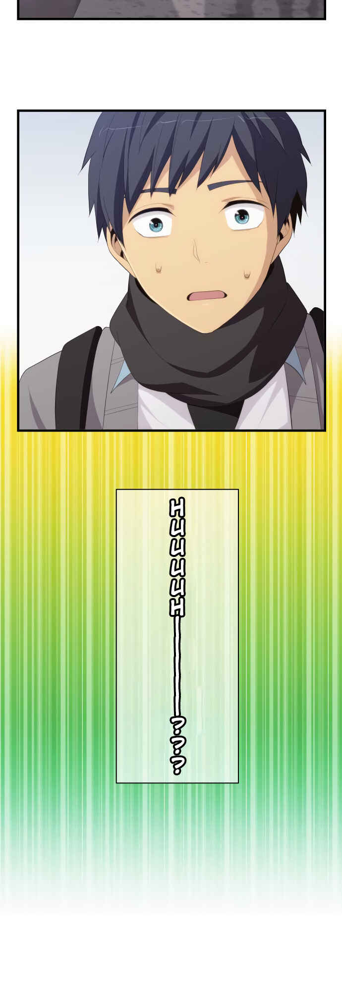 Page 7 Chapter 190 ReLIFE