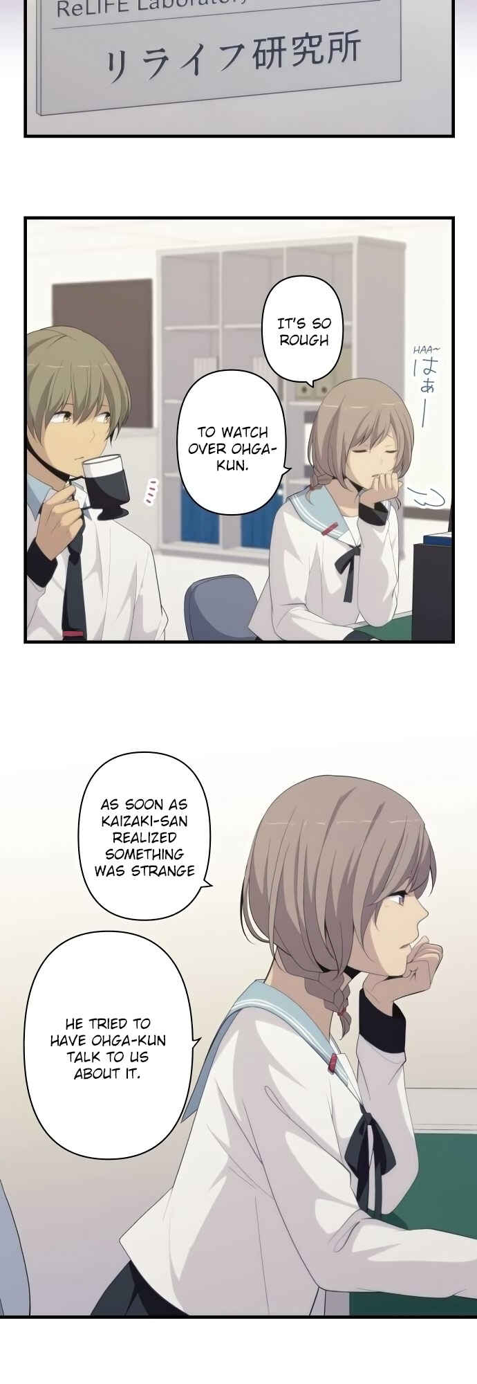 Page 10 Chapter 162 ReLIFE