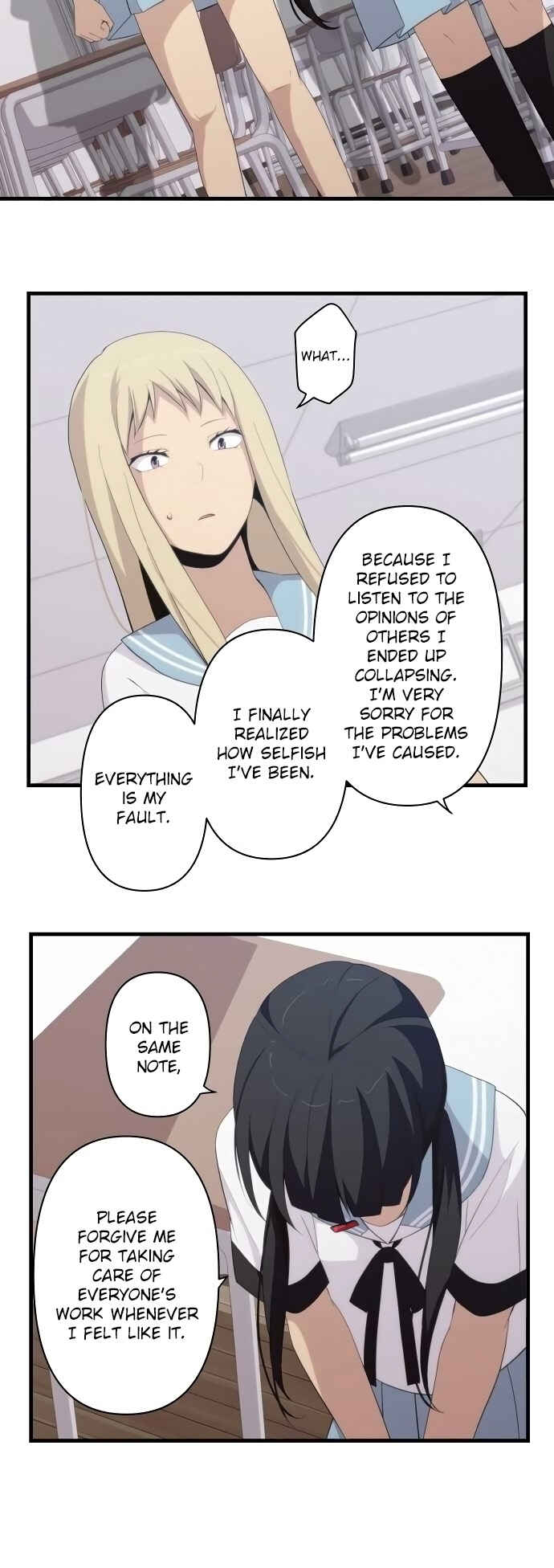 Page 17 Chapter 138 ReLIFE