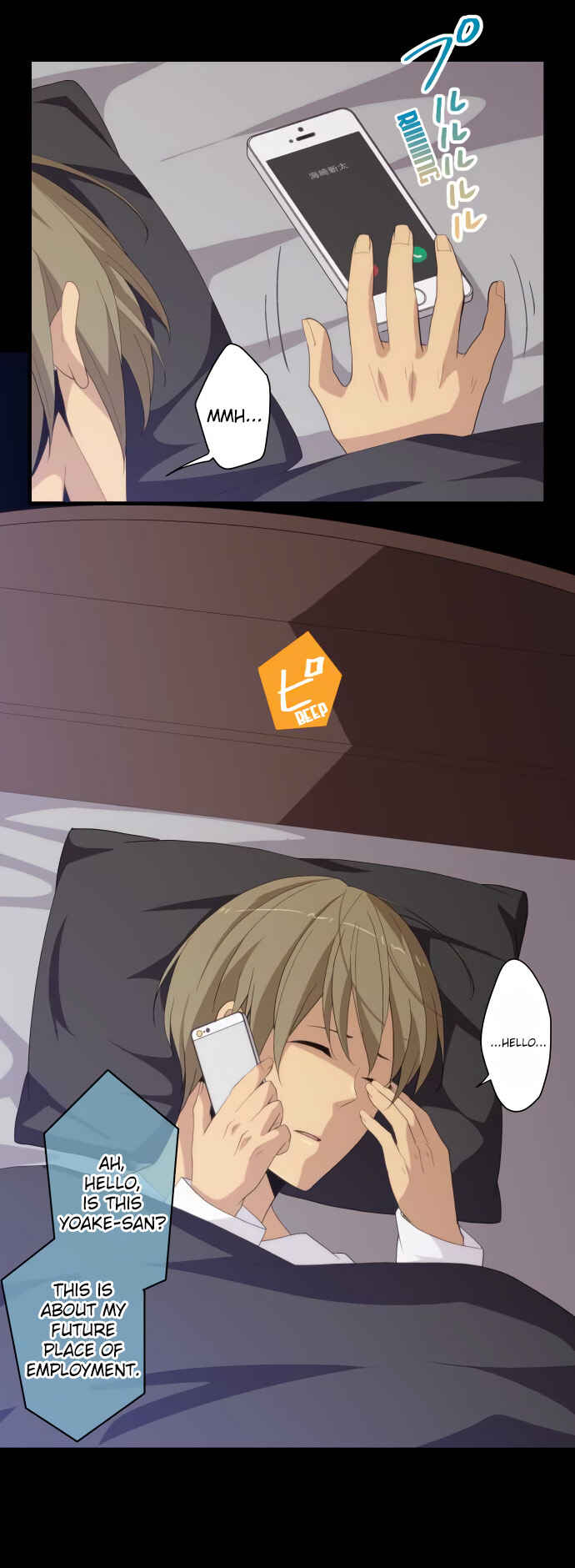 Page 2 Chapter 217 ReLIFE