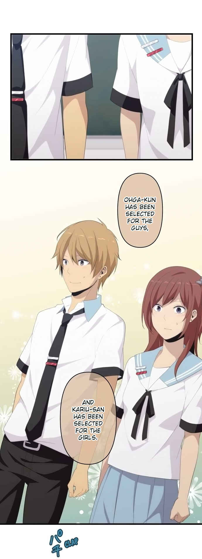 Page 4 Chapter 124 ReLIFE