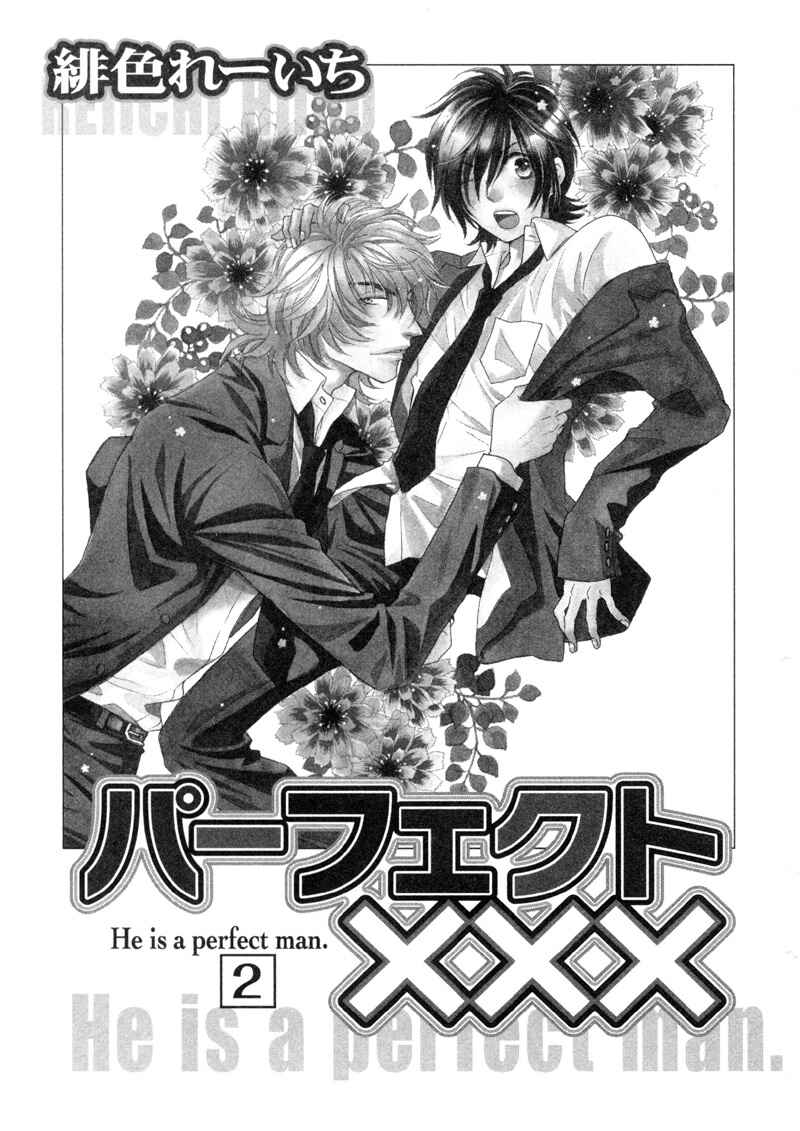 Page 7 Chapter 4 Perfect XXX