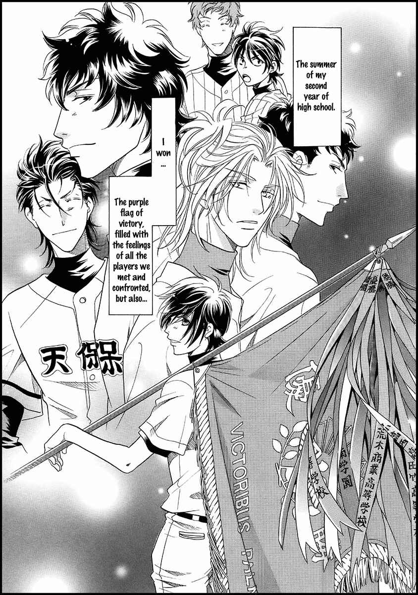 Page 11 Chapter 17 Perfect XXX