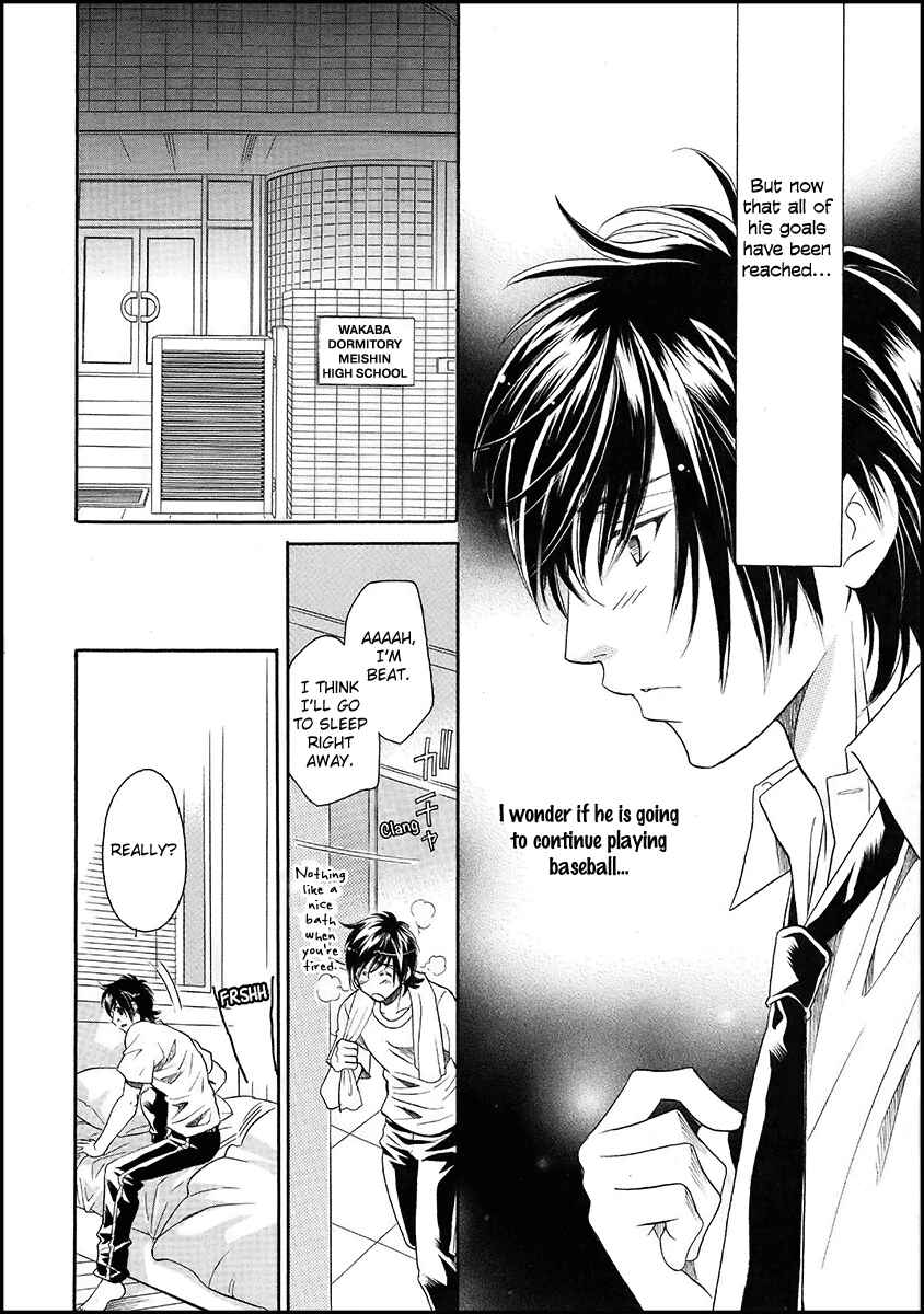 Page 22 Chapter 17 Perfect XXX