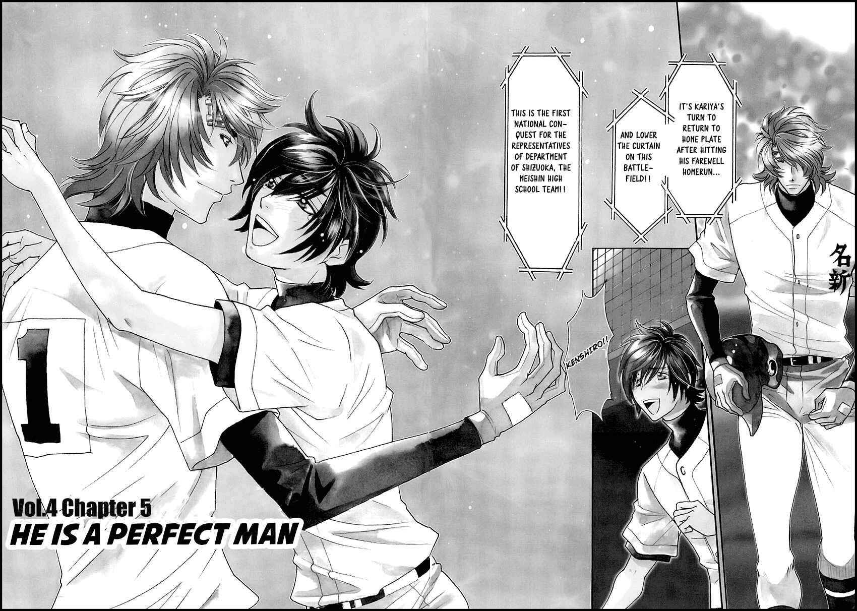 Page 3 Chapter 17 Perfect XXX
