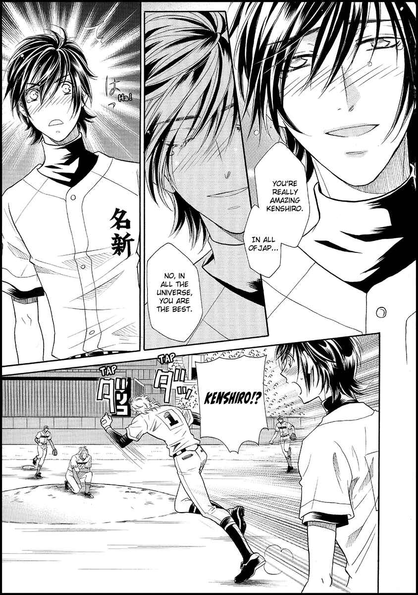 Page 5 Chapter 17 Perfect XXX