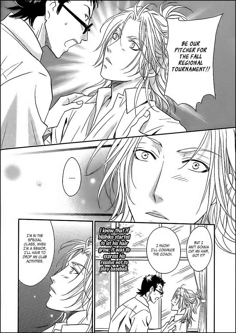 Page 12 Chapter 6.5 Perfect XXX