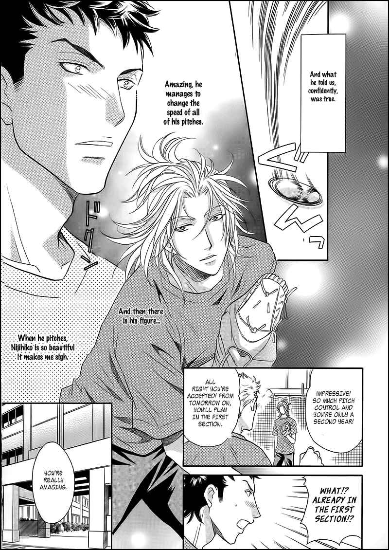 Page 19 Chapter 6.5 Perfect XXX