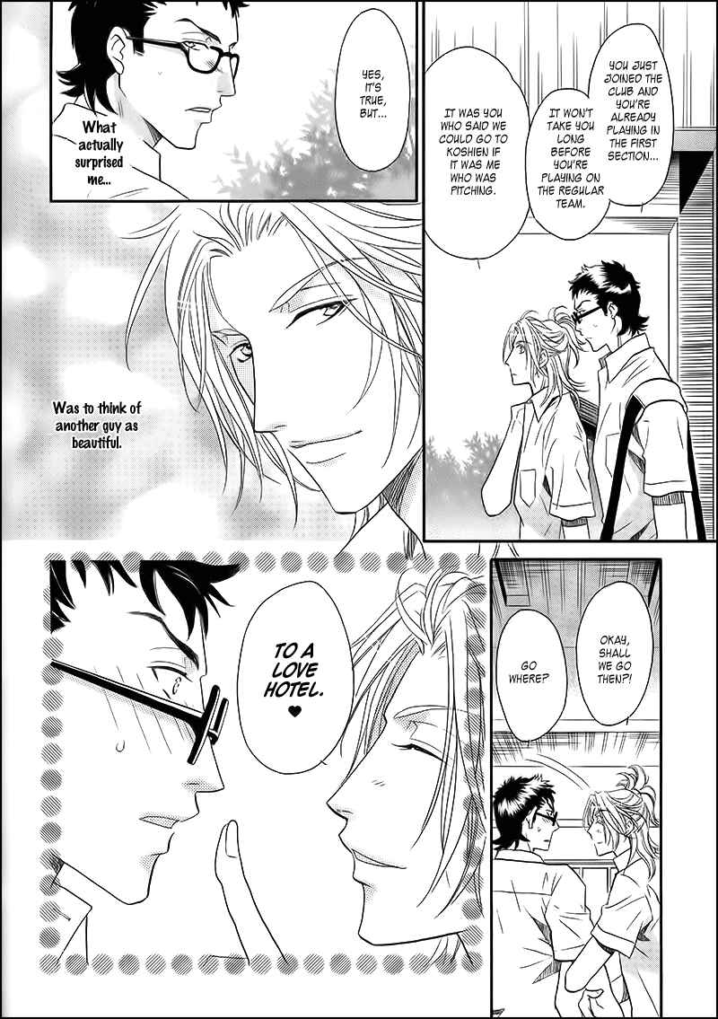 Page 20 Chapter 6.5 Perfect XXX