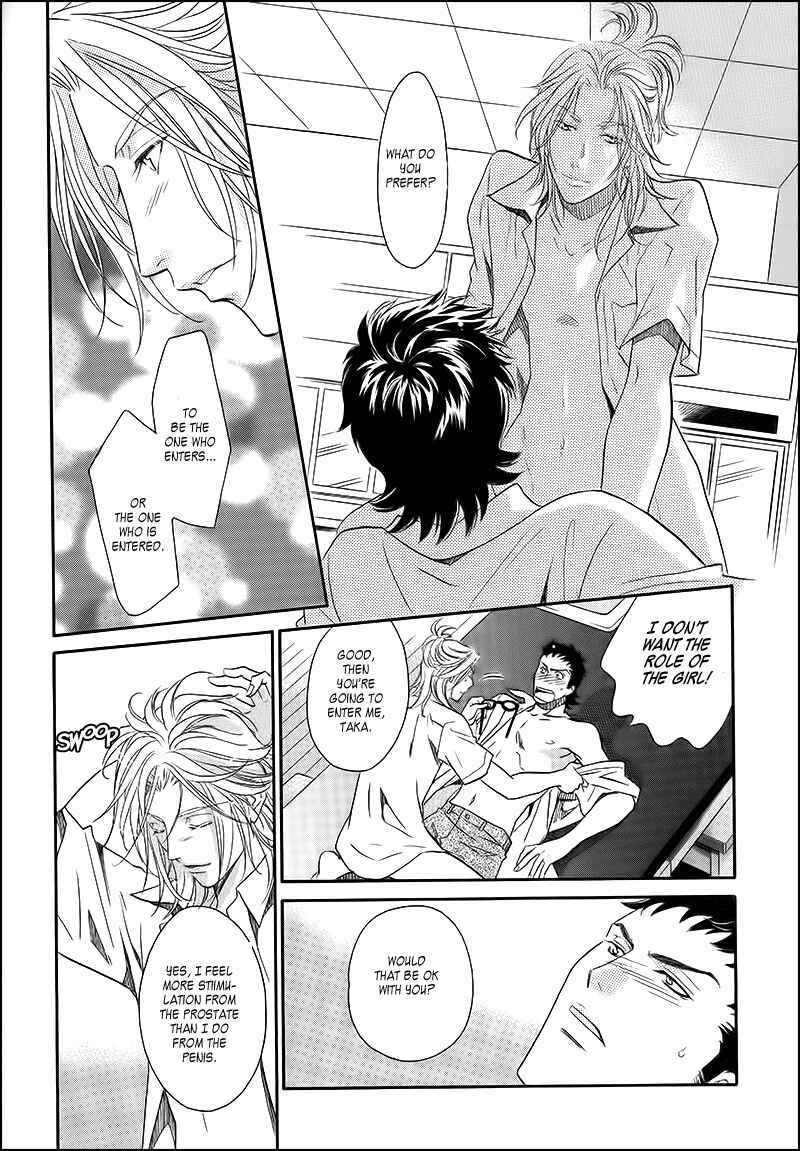 Page 22 Chapter 6.5 Perfect XXX