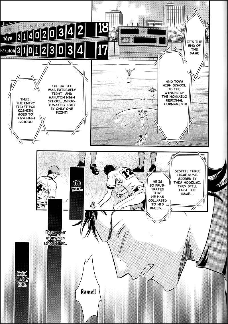 Page 3 Chapter 6.5 Perfect XXX