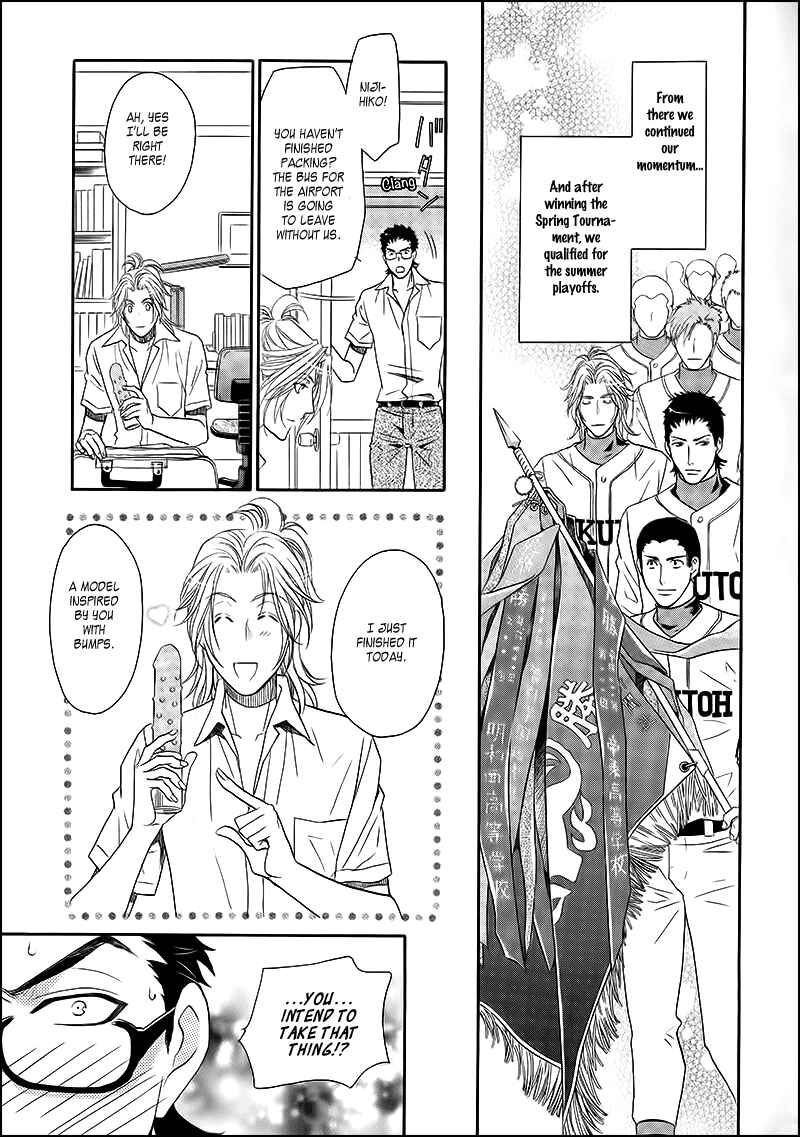 Page 31 Chapter 6.5 Perfect XXX