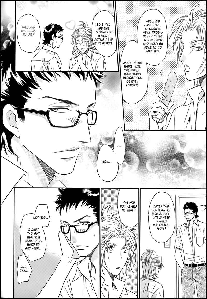 Page 32 Chapter 6.5 Perfect XXX