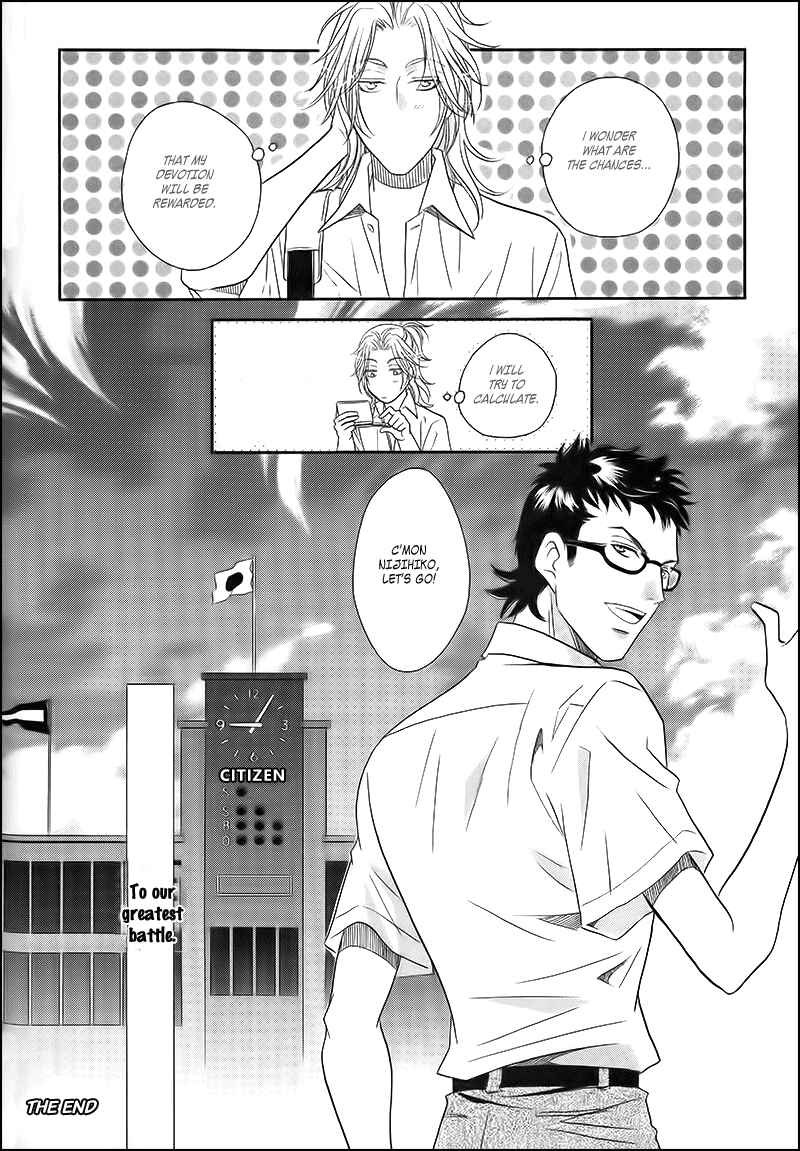 Page 34 Chapter 6.5 Perfect XXX