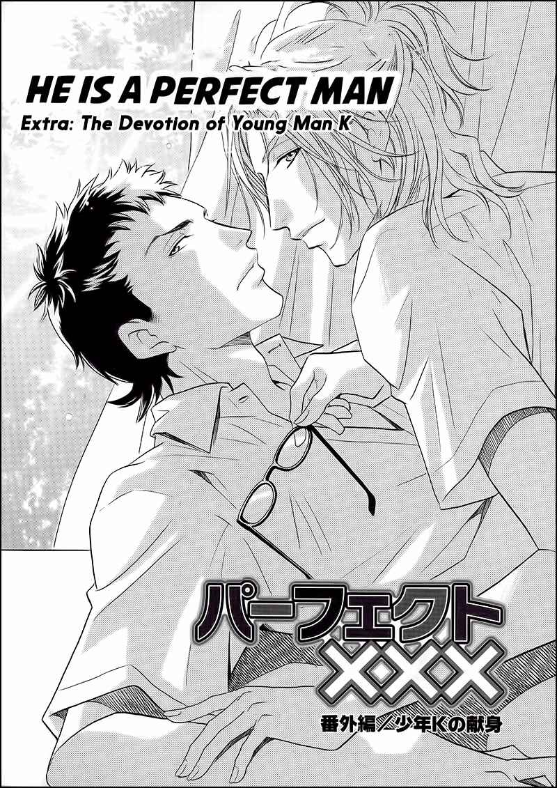 Page 4 Chapter 6.5 Perfect XXX