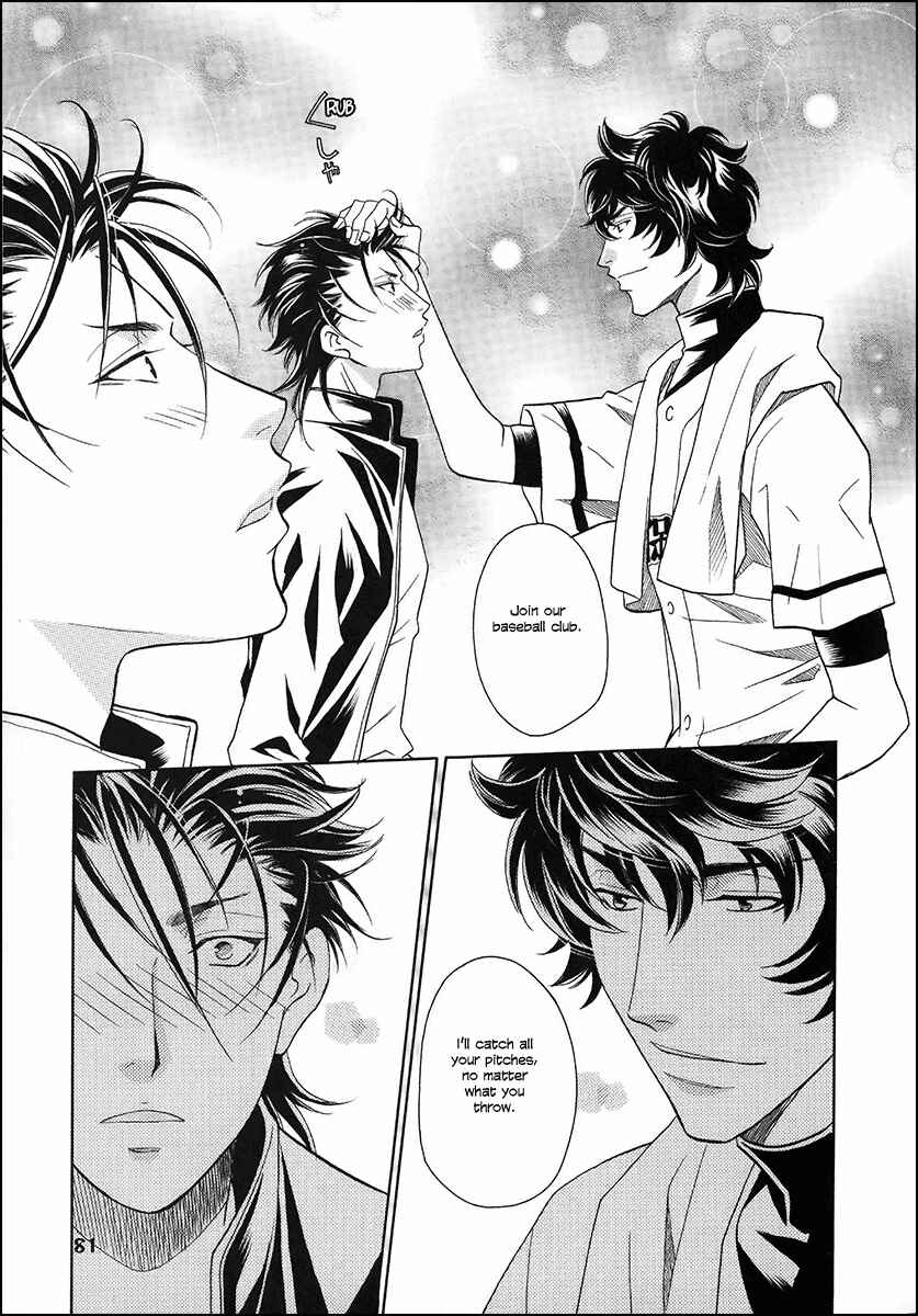 Page 13 Chapter 10 Perfect XXX