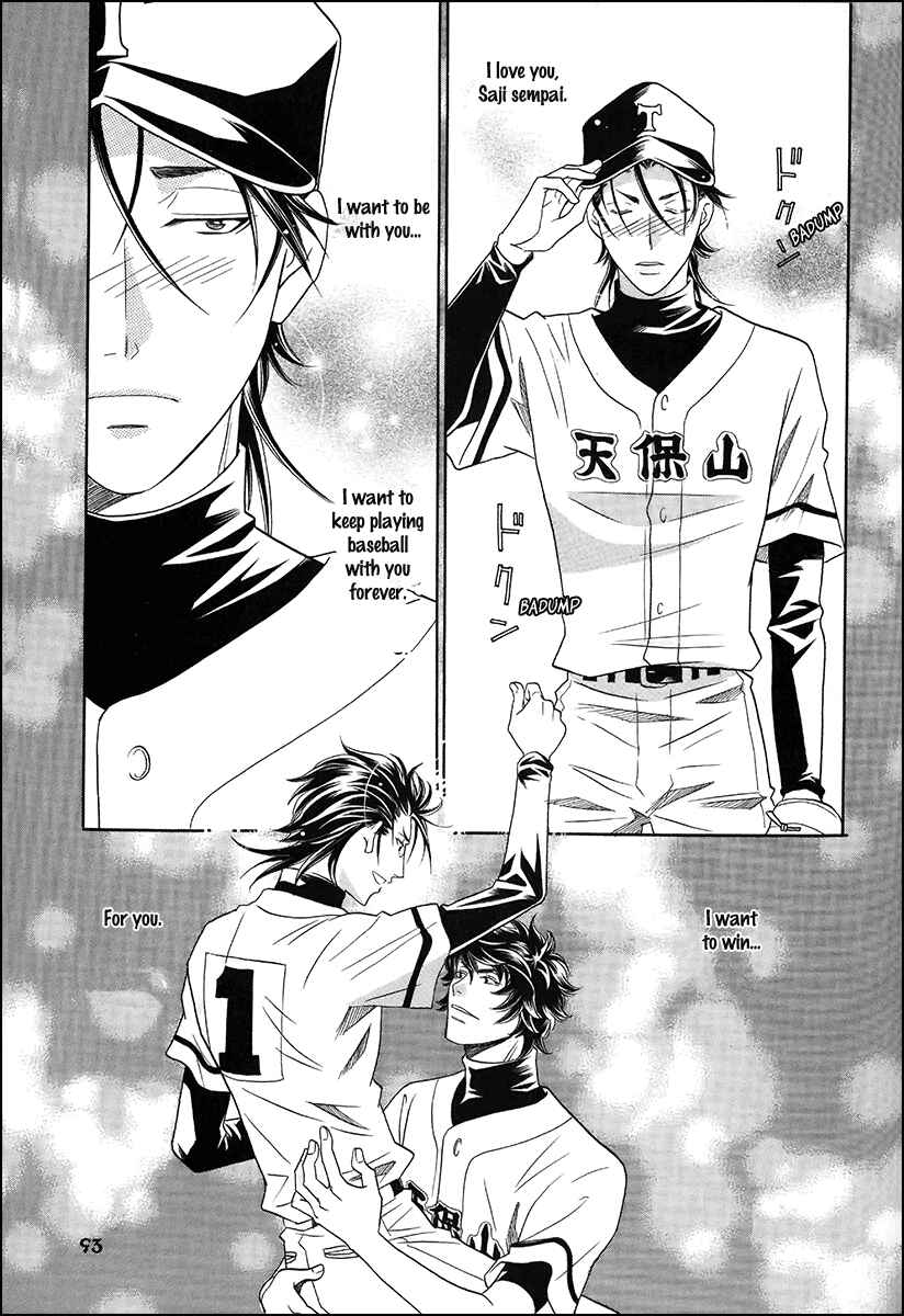Page 25 Chapter 10 Perfect XXX