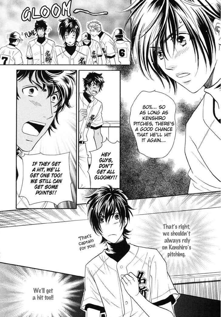 Page 13 Chapter 5 Perfect XXX