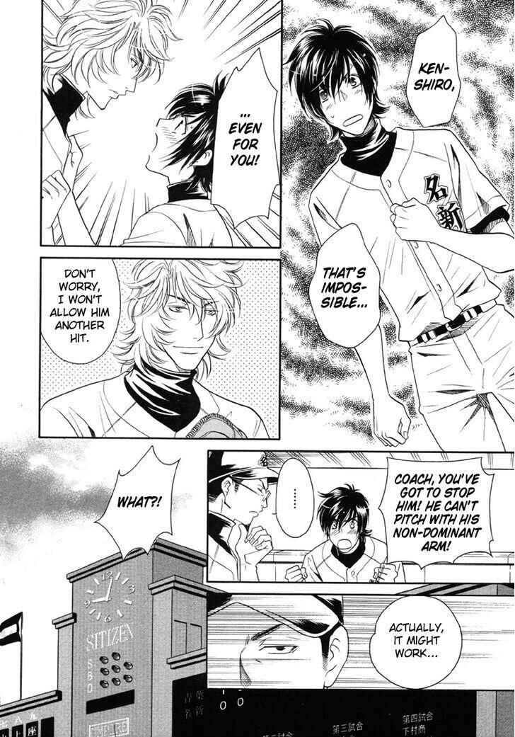 Page 17 Chapter 5 Perfect XXX