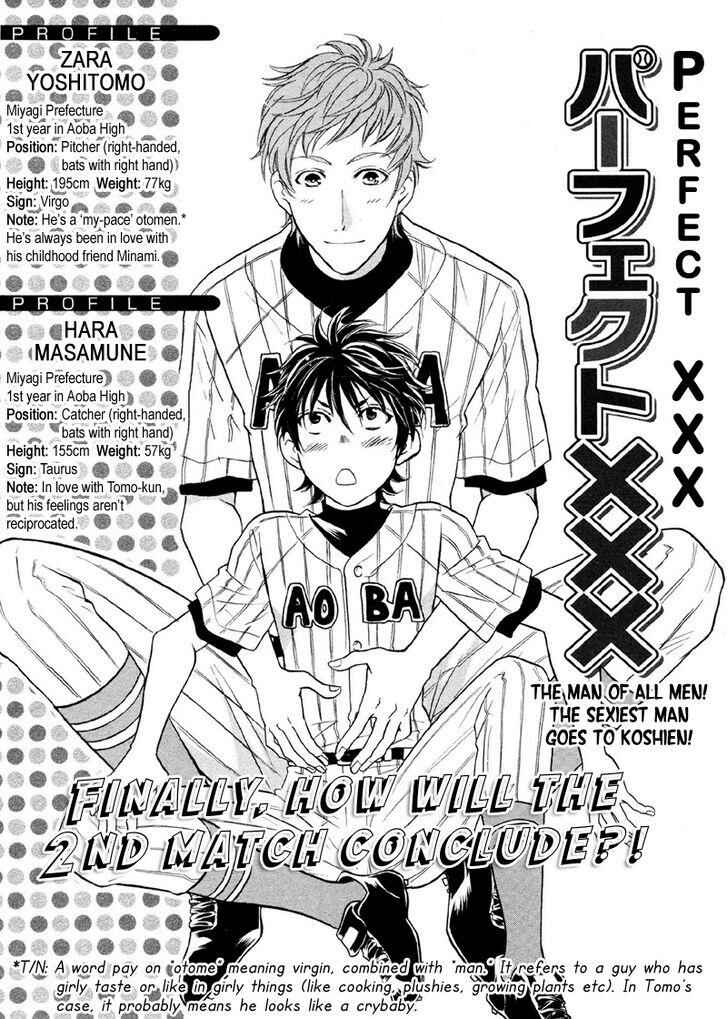 Page 2 Chapter 5 Perfect XXX