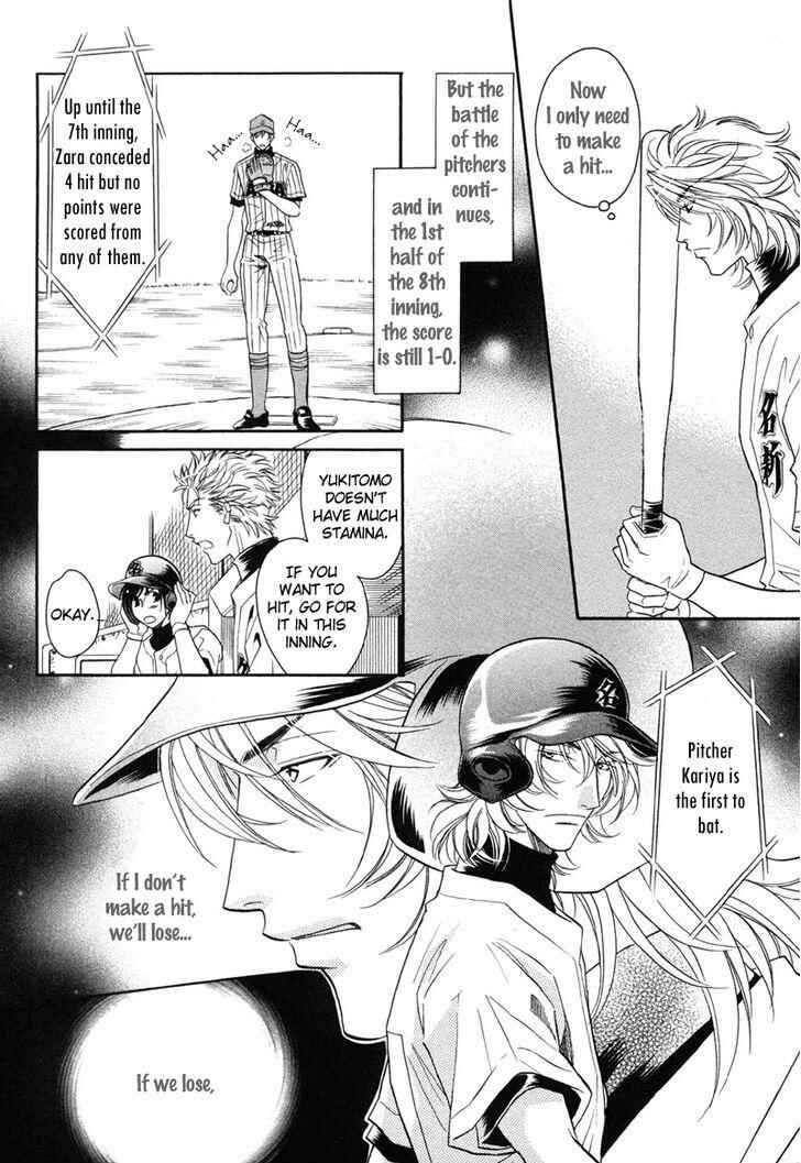 Page 23 Chapter 5 Perfect XXX