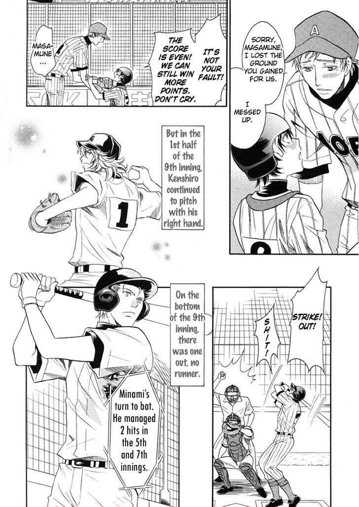 Page 28 Chapter 5 Perfect XXX