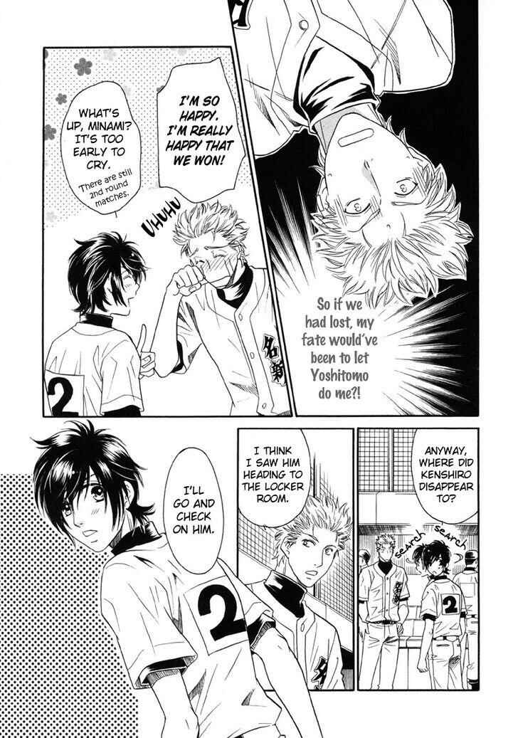 Page 33 Chapter 5 Perfect XXX