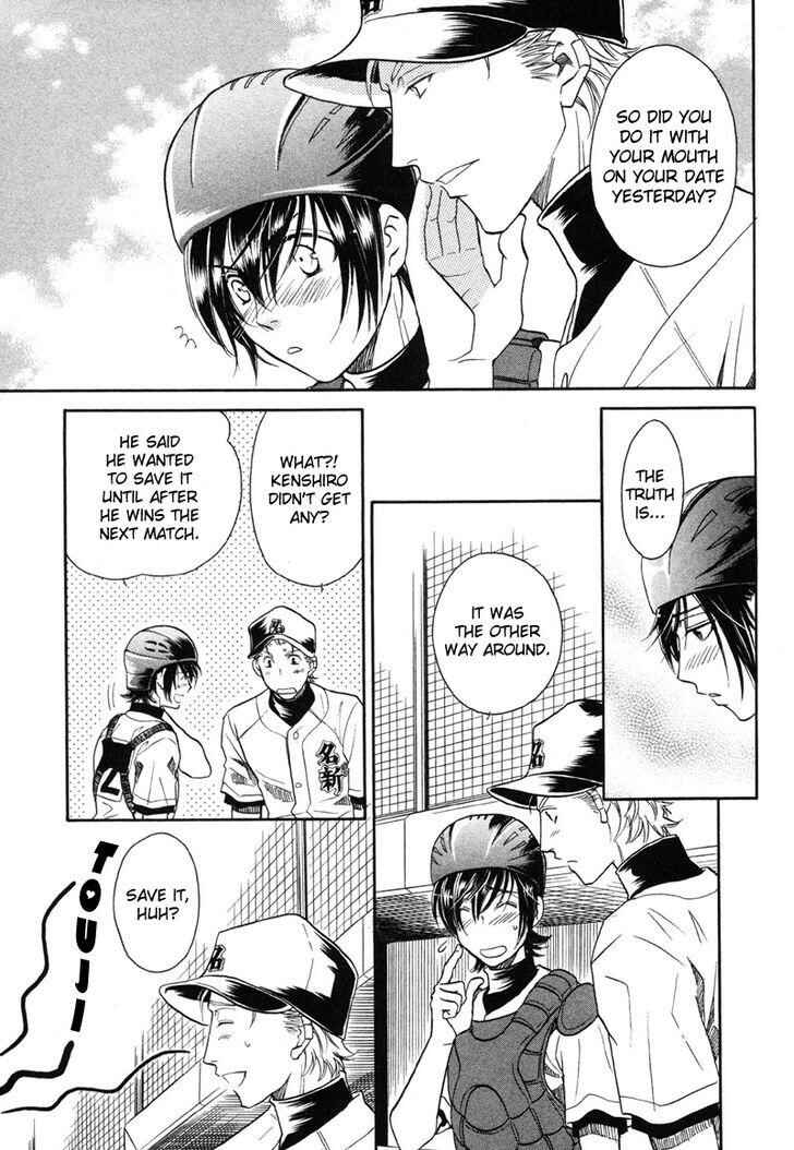 Page 4 Chapter 5 Perfect XXX