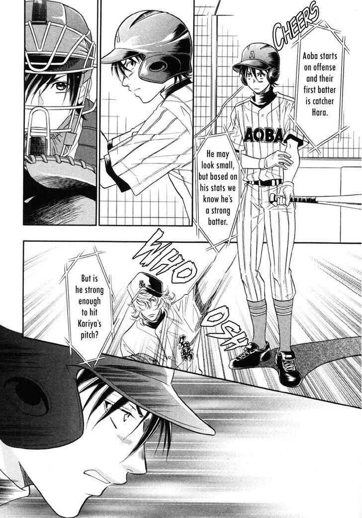Page 7 Chapter 5 Perfect XXX