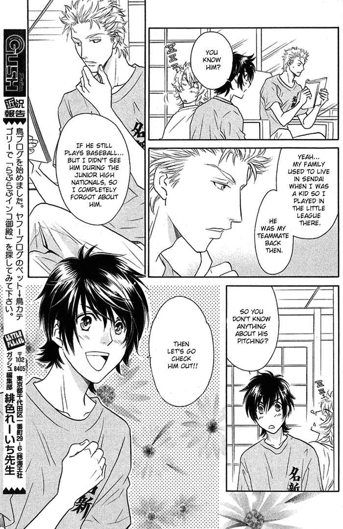 Page 10 Chapter 3.1 Perfect XXX