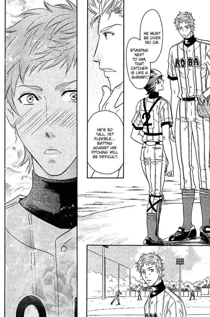 Page 15 Chapter 3.1 Perfect XXX