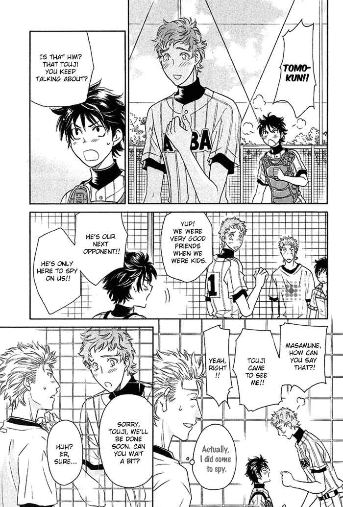 Page 18 Chapter 3.1 Perfect XXX
