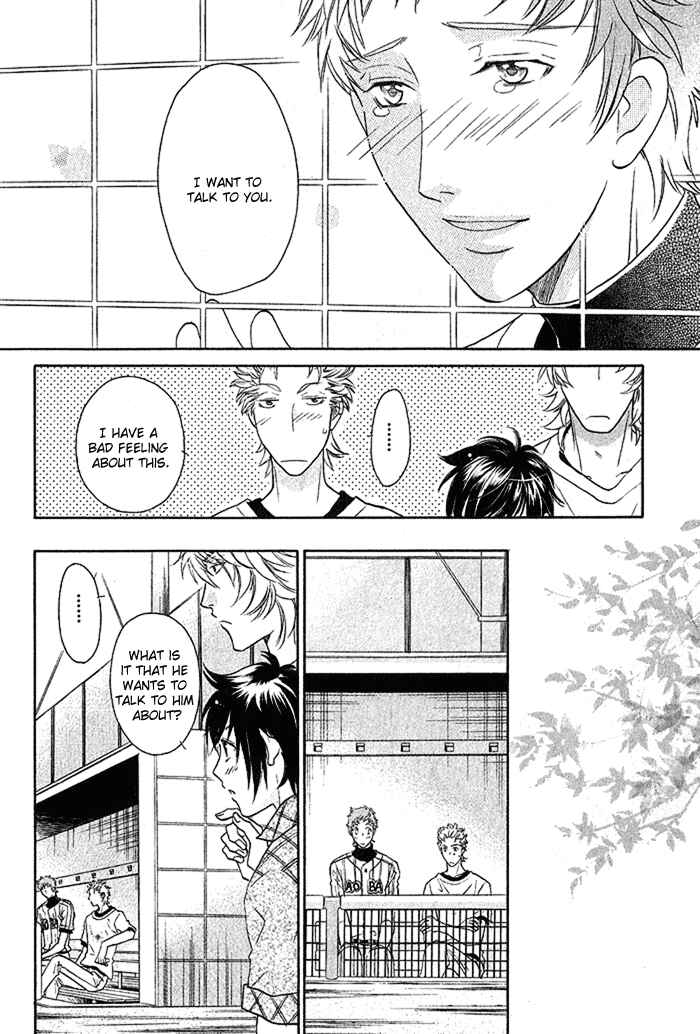 Page 19 Chapter 3.1 Perfect XXX