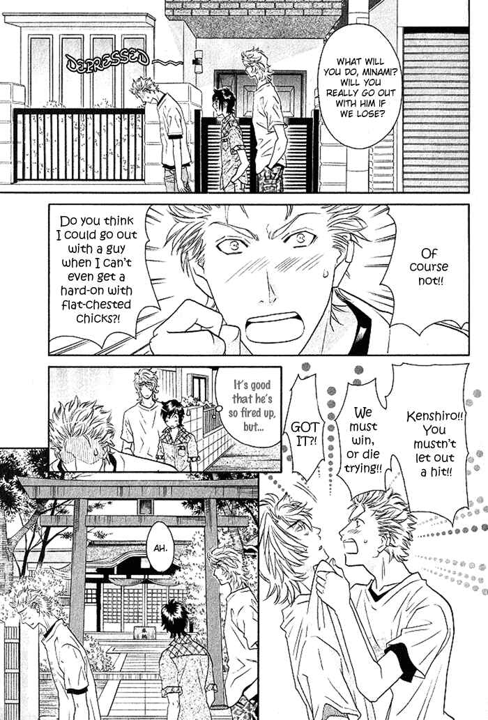 Page 22 Chapter 3.1 Perfect XXX