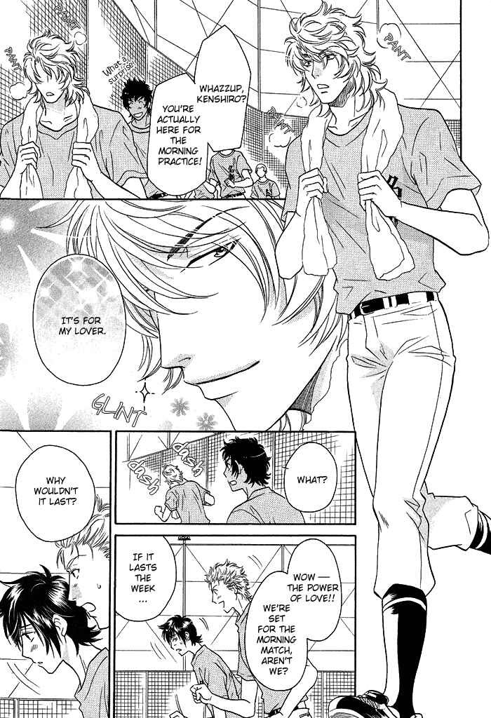 Page 30 Chapter 3.1 Perfect XXX