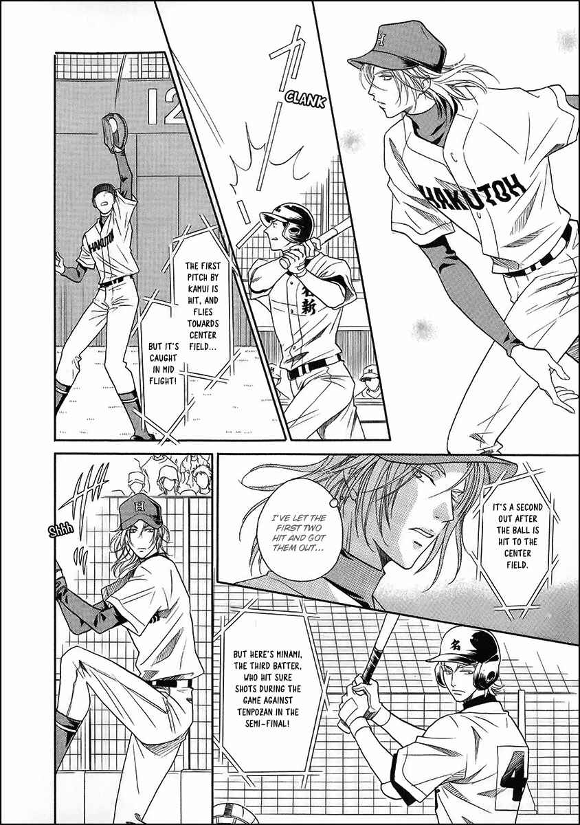 Page 20 Chapter 13 Perfect XXX