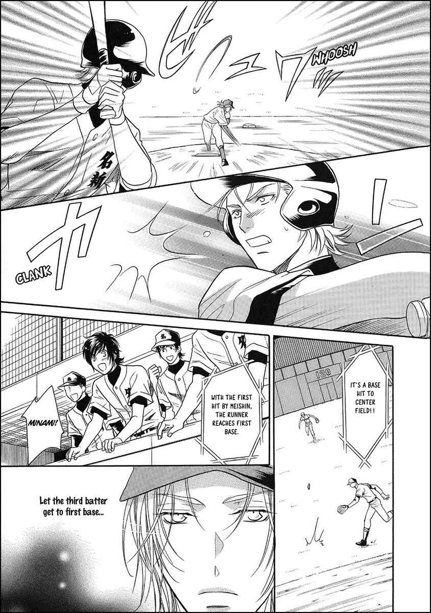 Page 21 Chapter 13 Perfect XXX
