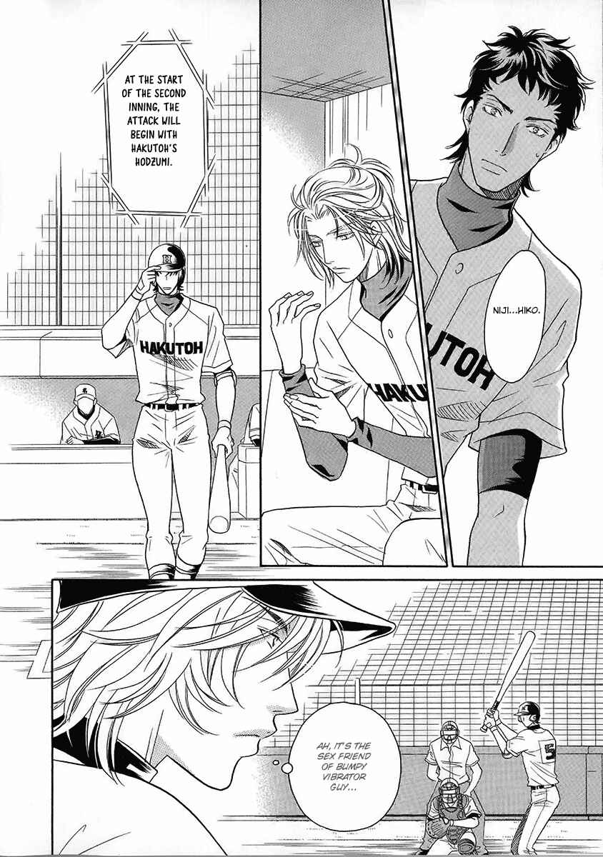 Page 26 Chapter 13 Perfect XXX
