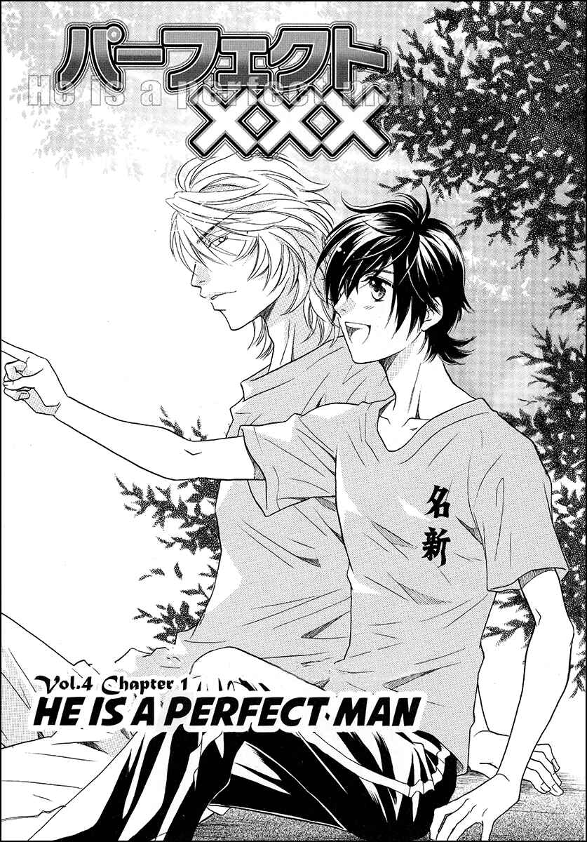 Page 7 Chapter 13 Perfect XXX