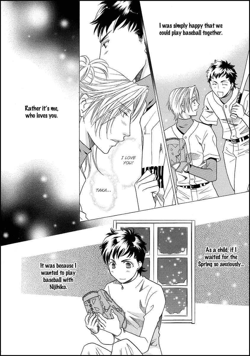 Page 12 Chapter 15 Perfect XXX
