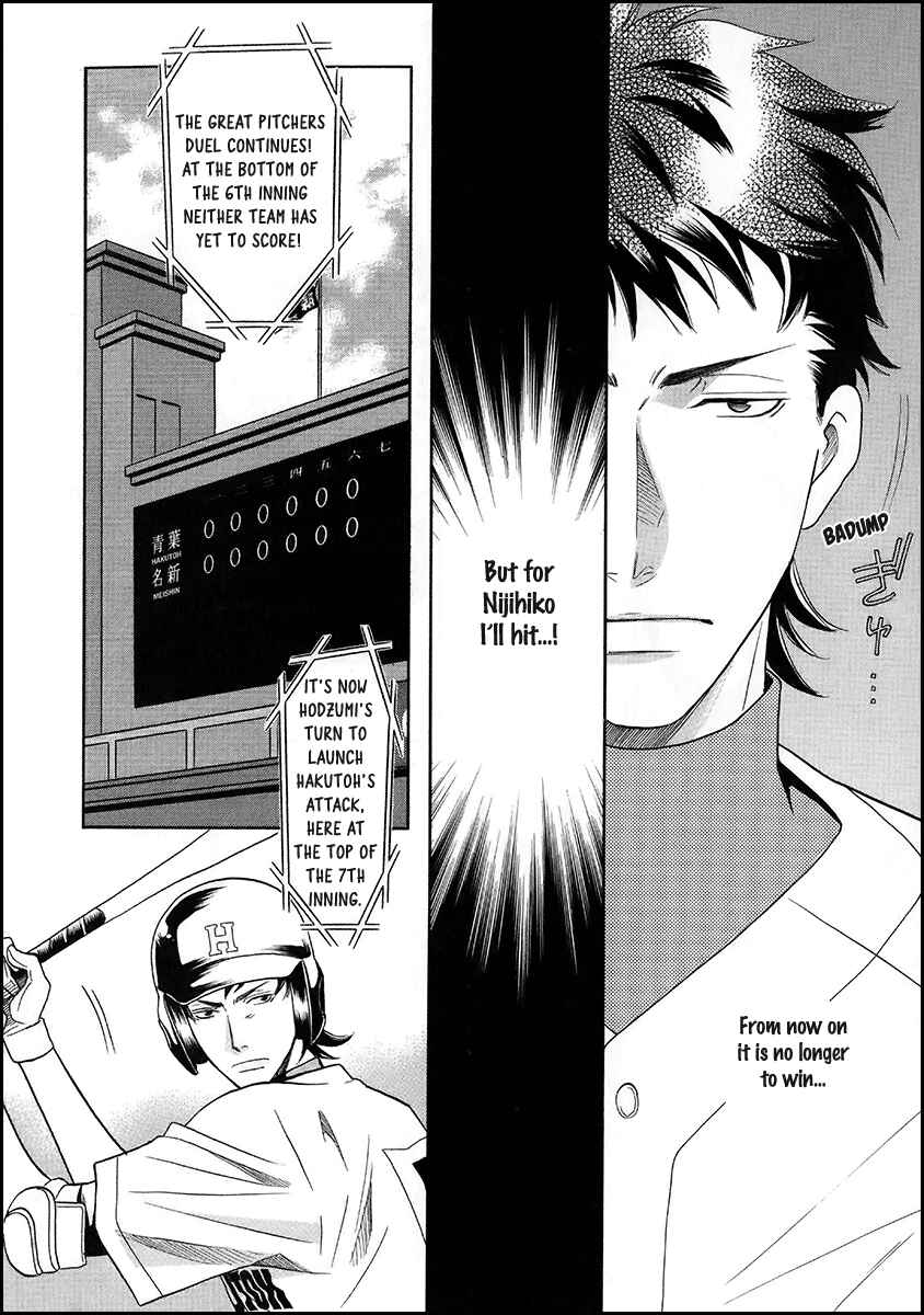 Page 14 Chapter 15 Perfect XXX