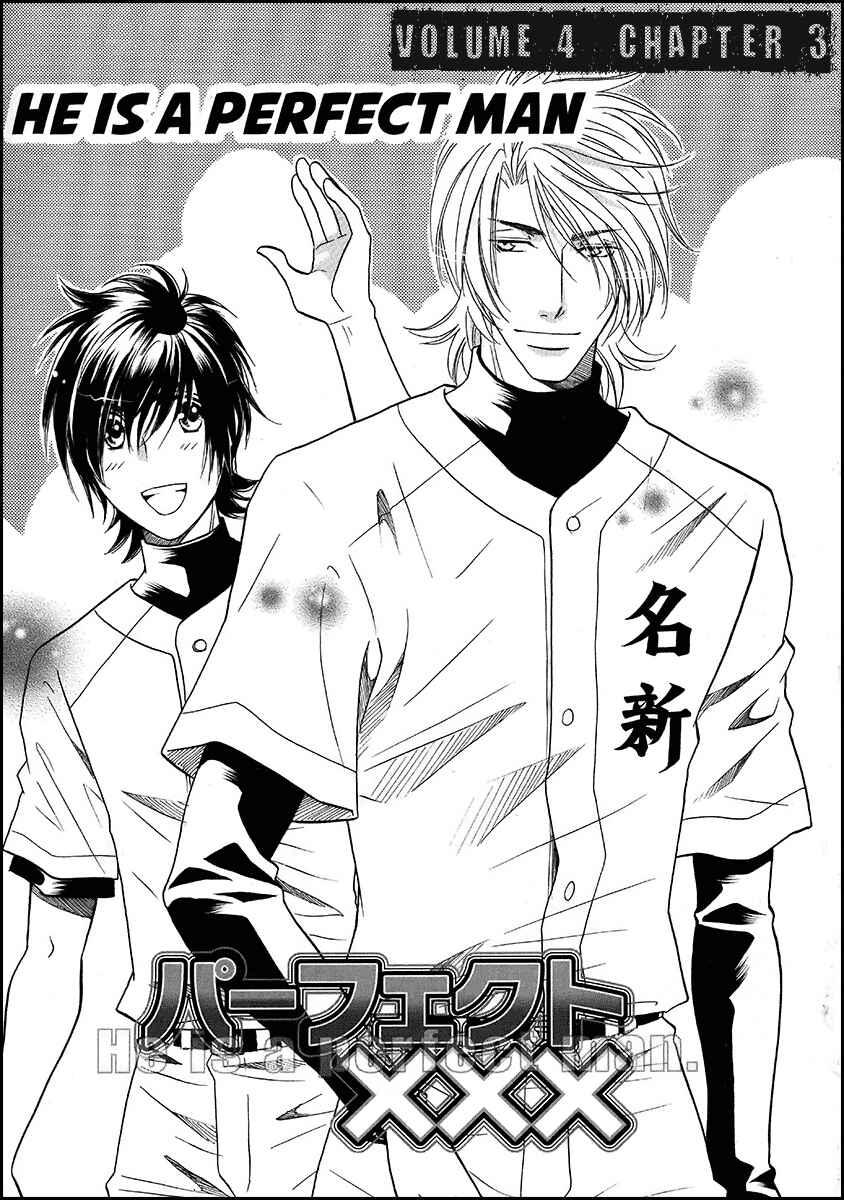 Page 3 Chapter 15 Perfect XXX