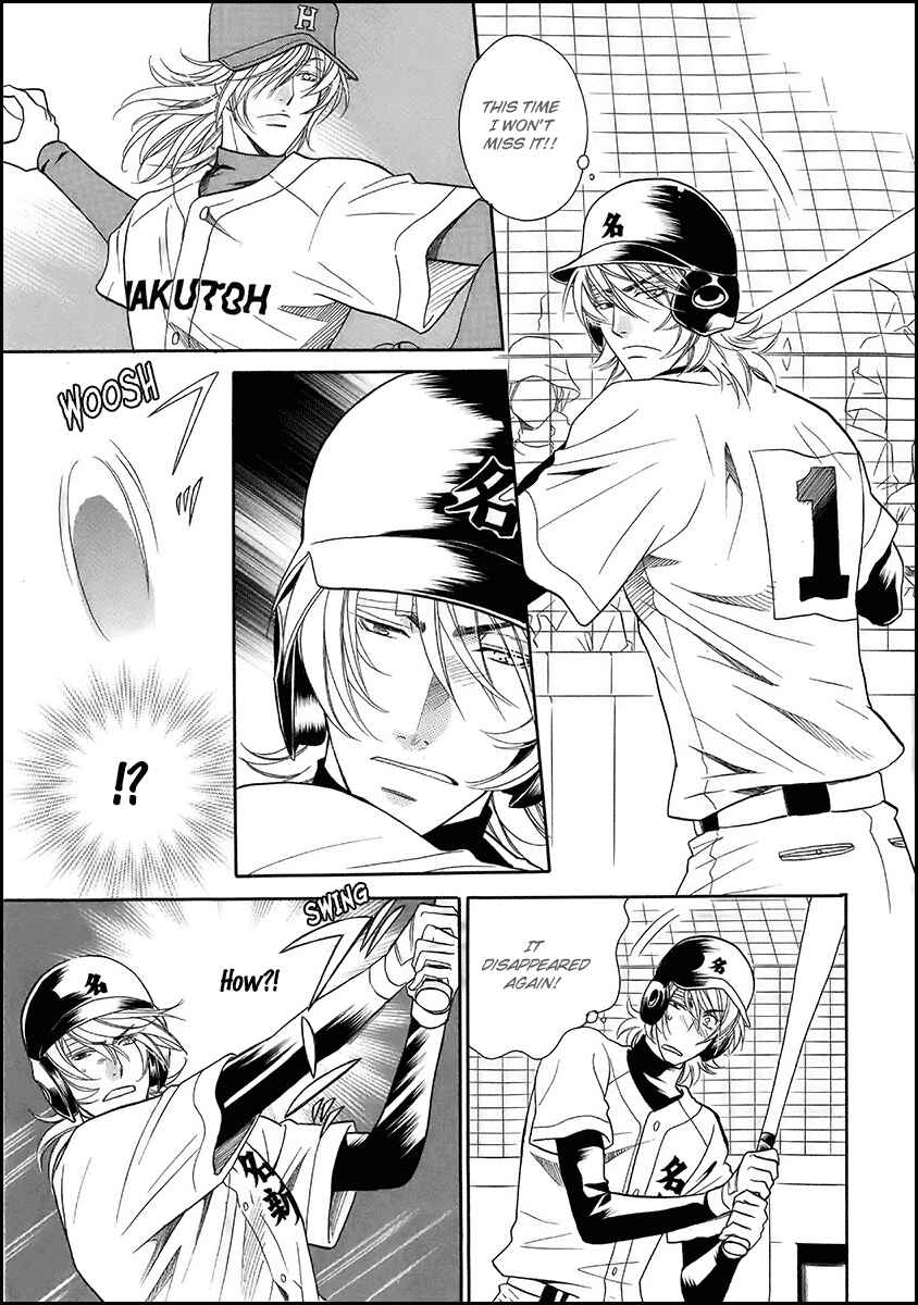 Page 5 Chapter 15 Perfect XXX