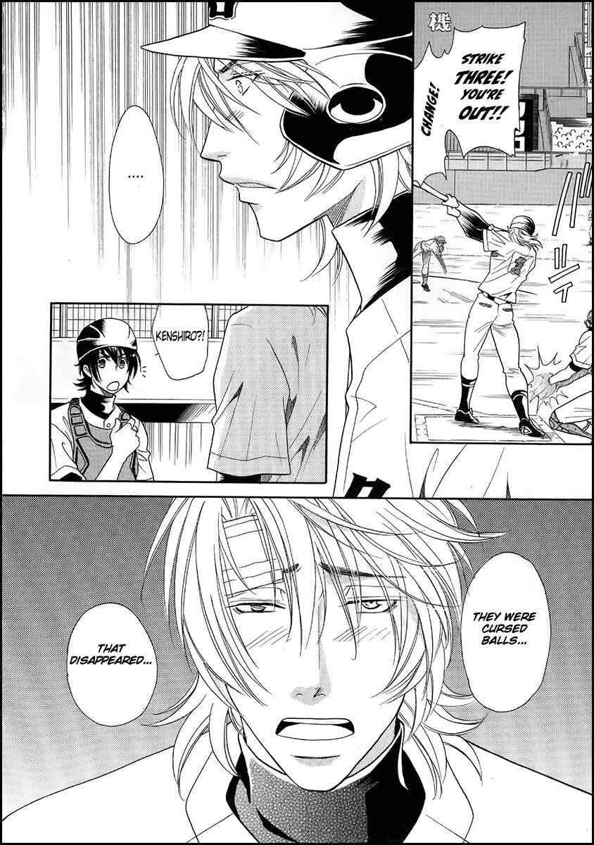 Page 6 Chapter 15 Perfect XXX