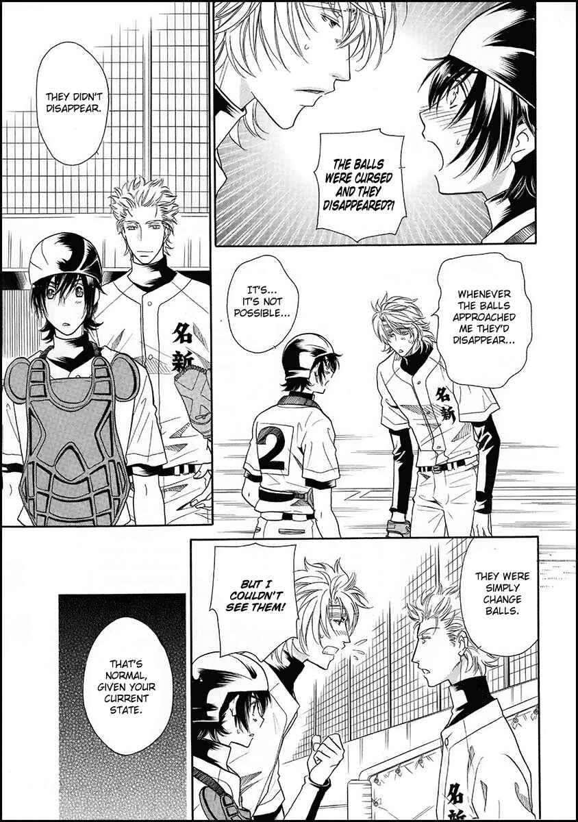 Page 7 Chapter 15 Perfect XXX