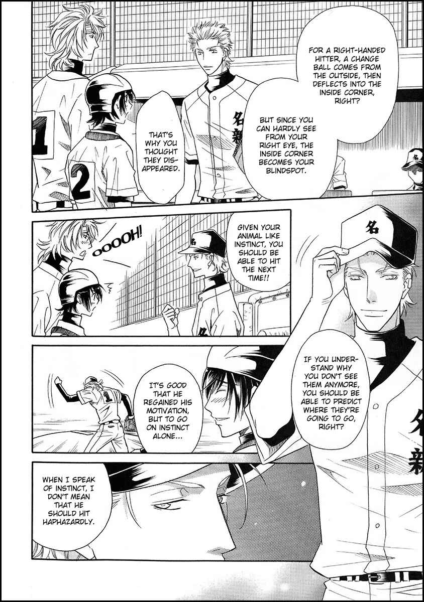 Page 8 Chapter 15 Perfect XXX