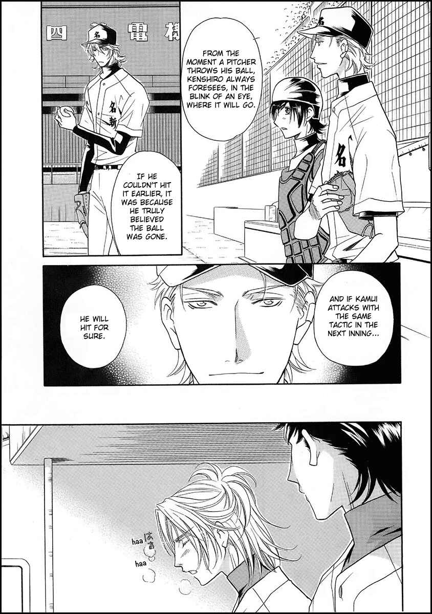 Page 9 Chapter 15 Perfect XXX