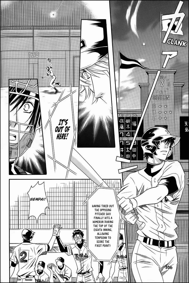 Page 14 Chapter 11 Perfect XXX