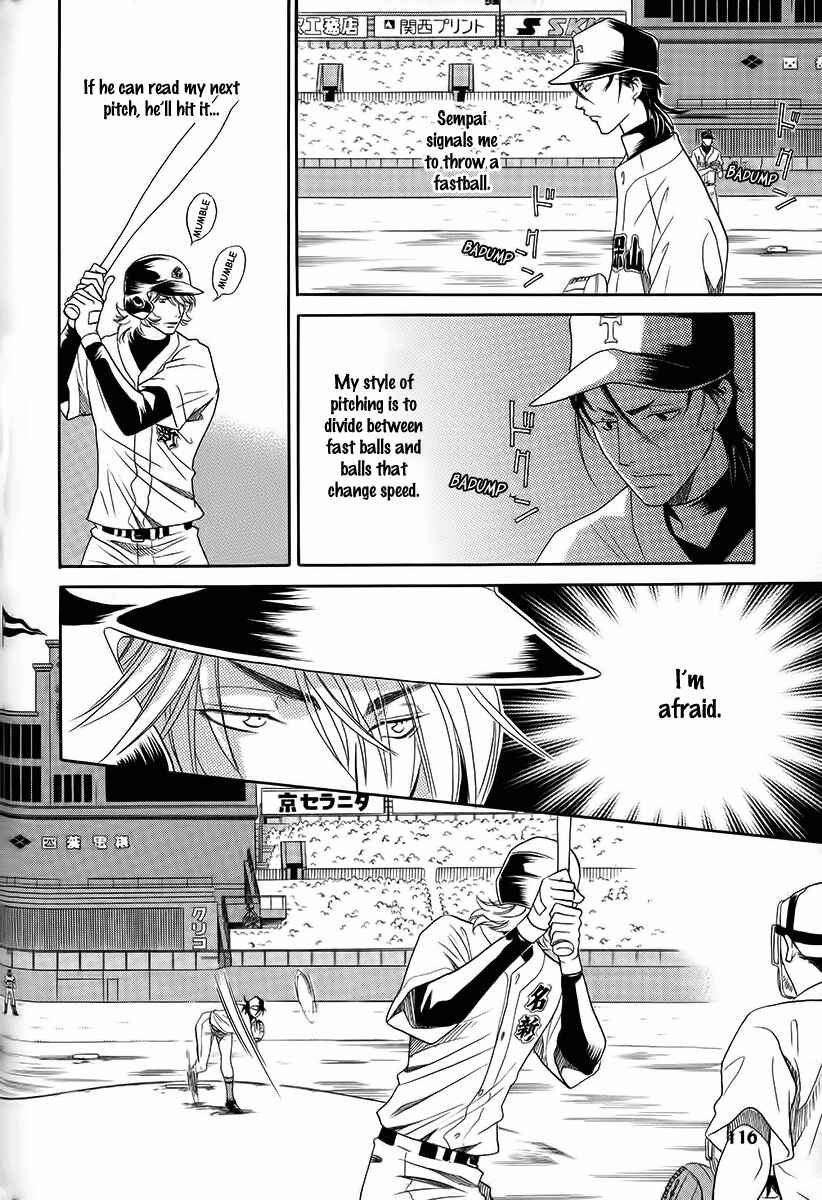 Page 24 Chapter 11 Perfect XXX