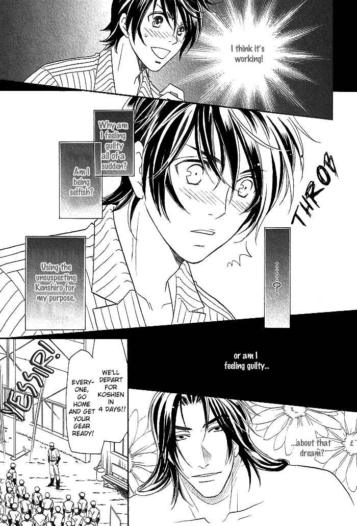 Page 11 Chapter 2 Perfect XXX